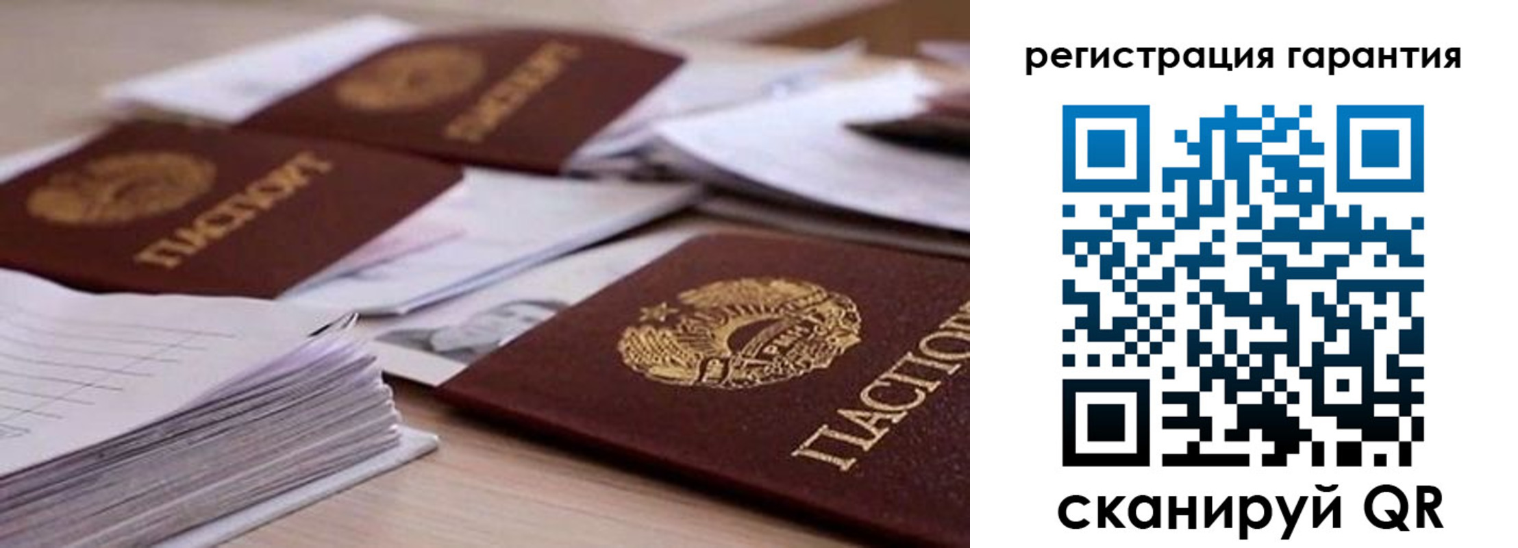 прописка регистрация в Новочеркасске